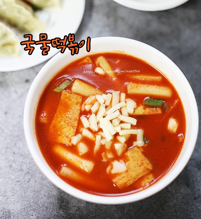 황금떡볶이 이미지