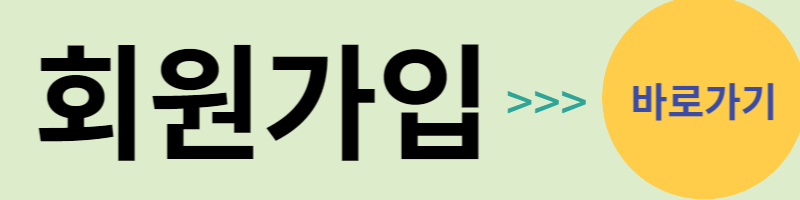 국군복지단 체력단련장 예약 요금 회원가입 그린피 골프장 위치 할인 마트 이용자격 위치