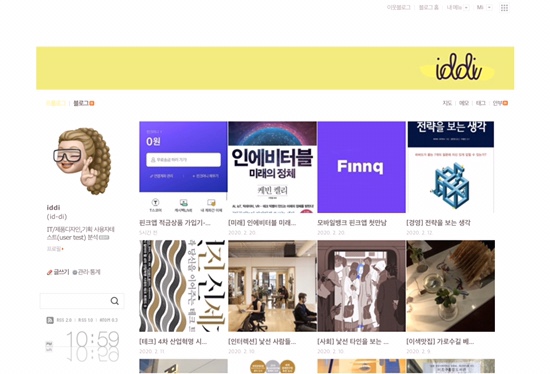 사용기(3분컷 로고 만들기) 셀프 로고 제작 로고샵 앱