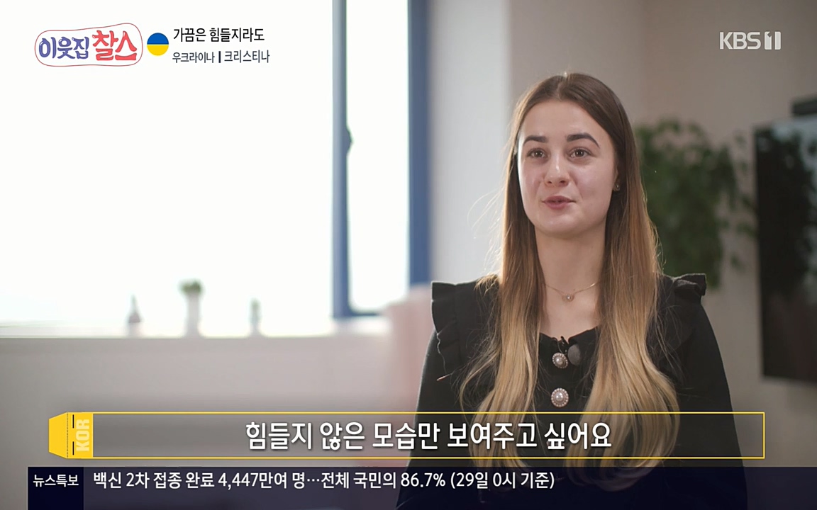 이웃집 찰스.E331.220330p-NEXT.mp4_20220330_181538.074.jpg