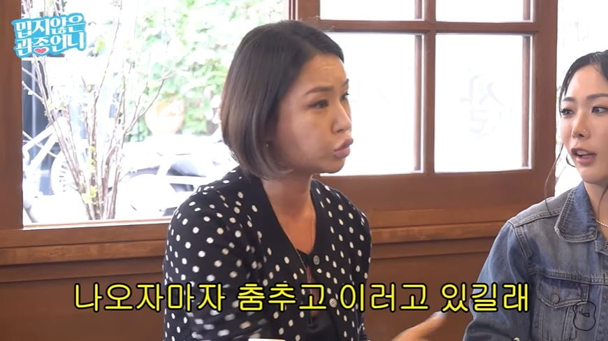 배윤정 허니제이