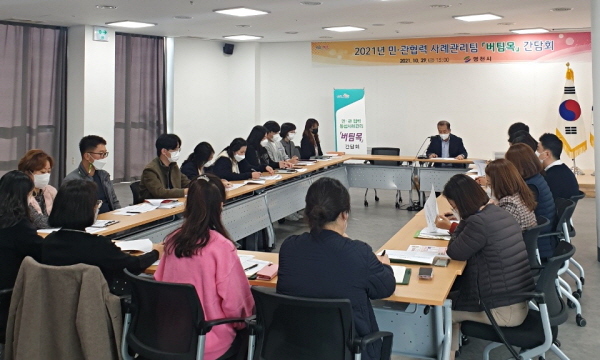 버팀목 이미지