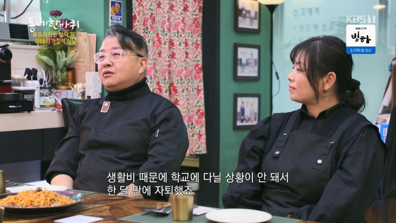 동네 한 바퀴.E258.240218p.H264-F1RST.mp4_20240218_173142.487.jpg