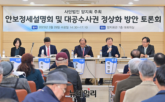대공이네 이미지