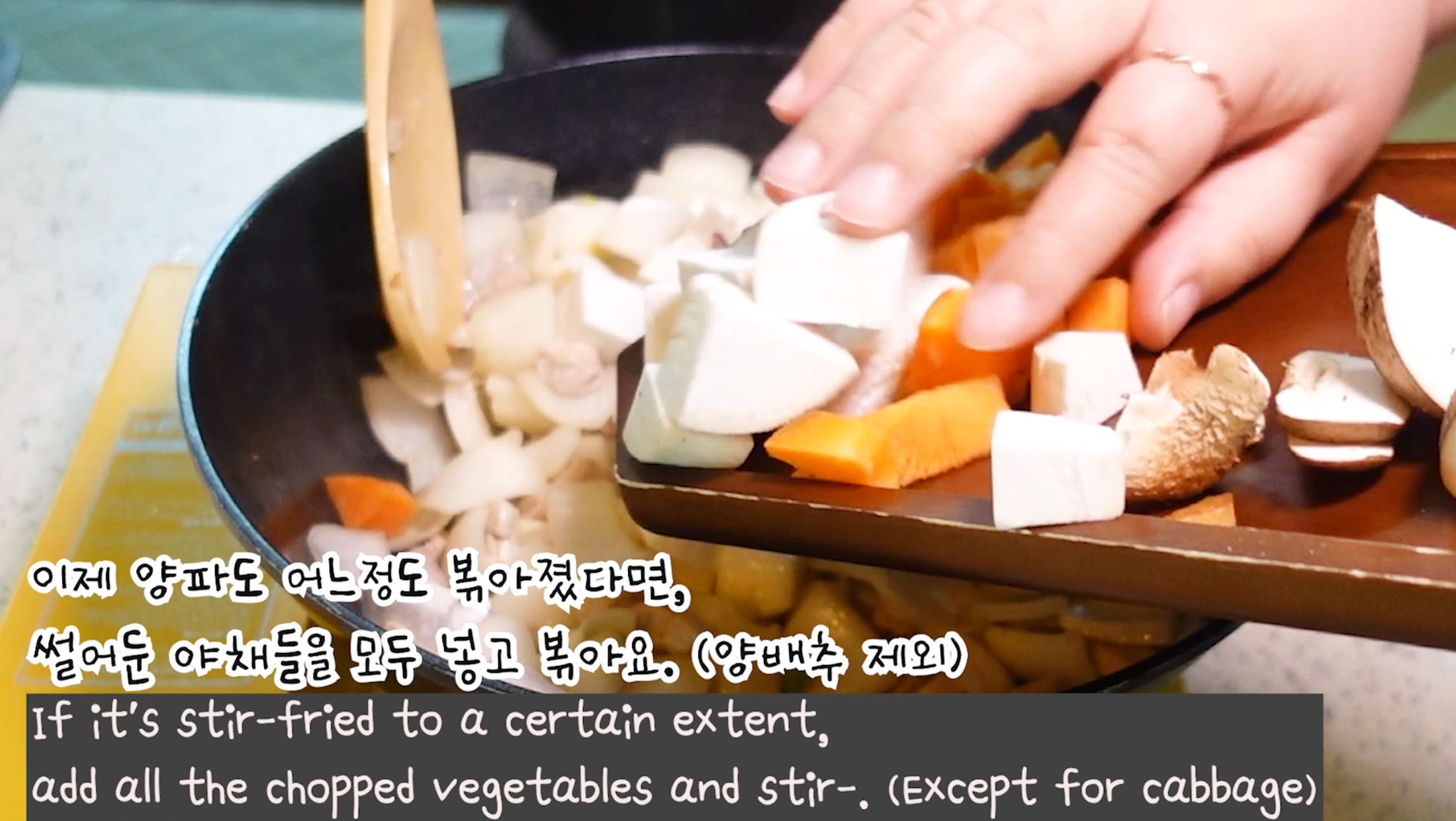 짜장밥레시피-양파도 어느정도 볶아졌을 때 썰어둔 야채들 넣고 볶기 (양배추 제외)