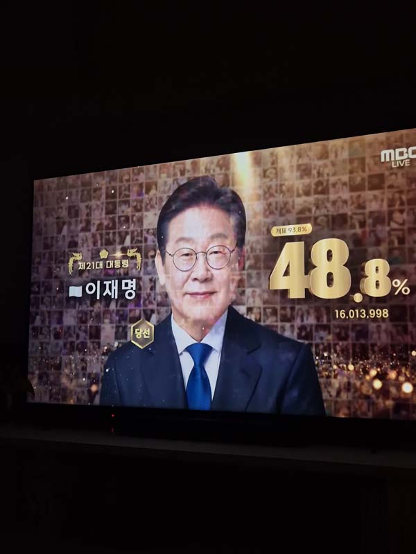  2주년 결혼기념일_선물_대통령당선2