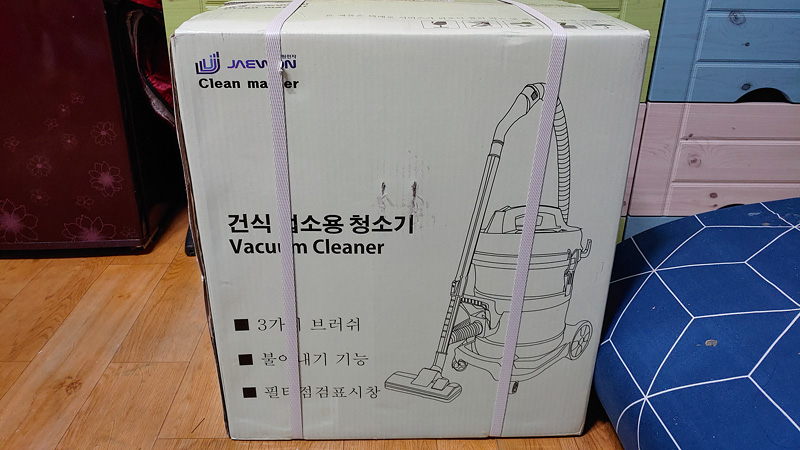  업소용청소기 사용법 재원전자 BJ1711