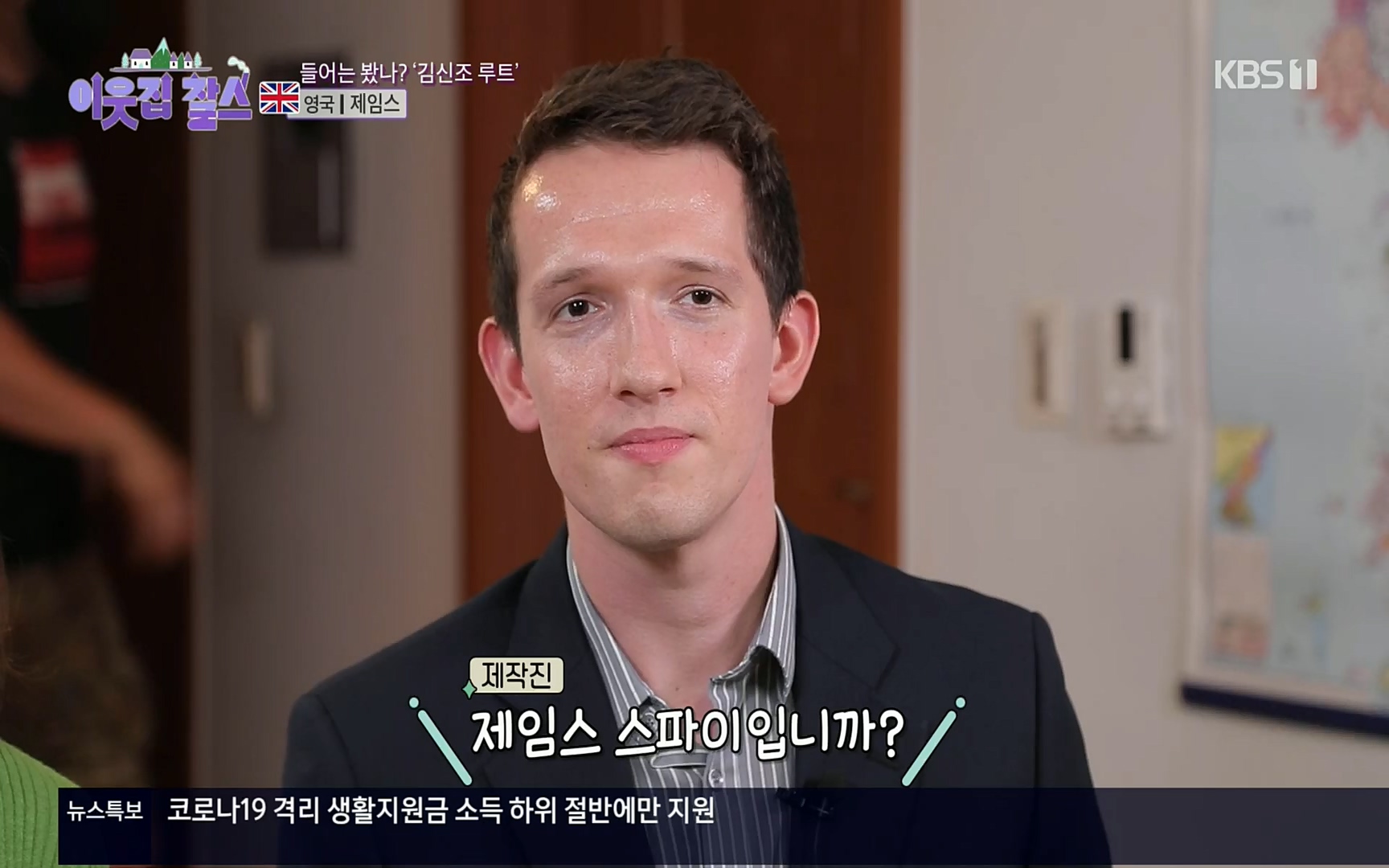 이웃집 찰스.E352.220830p.H264-F1RST.mp4_20220831_203733.398.jpg