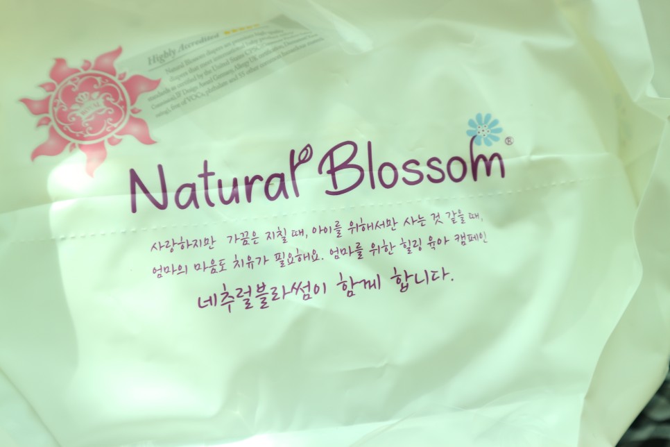 아기 기저귀 추천 팬티형기저귀 발진없는 5