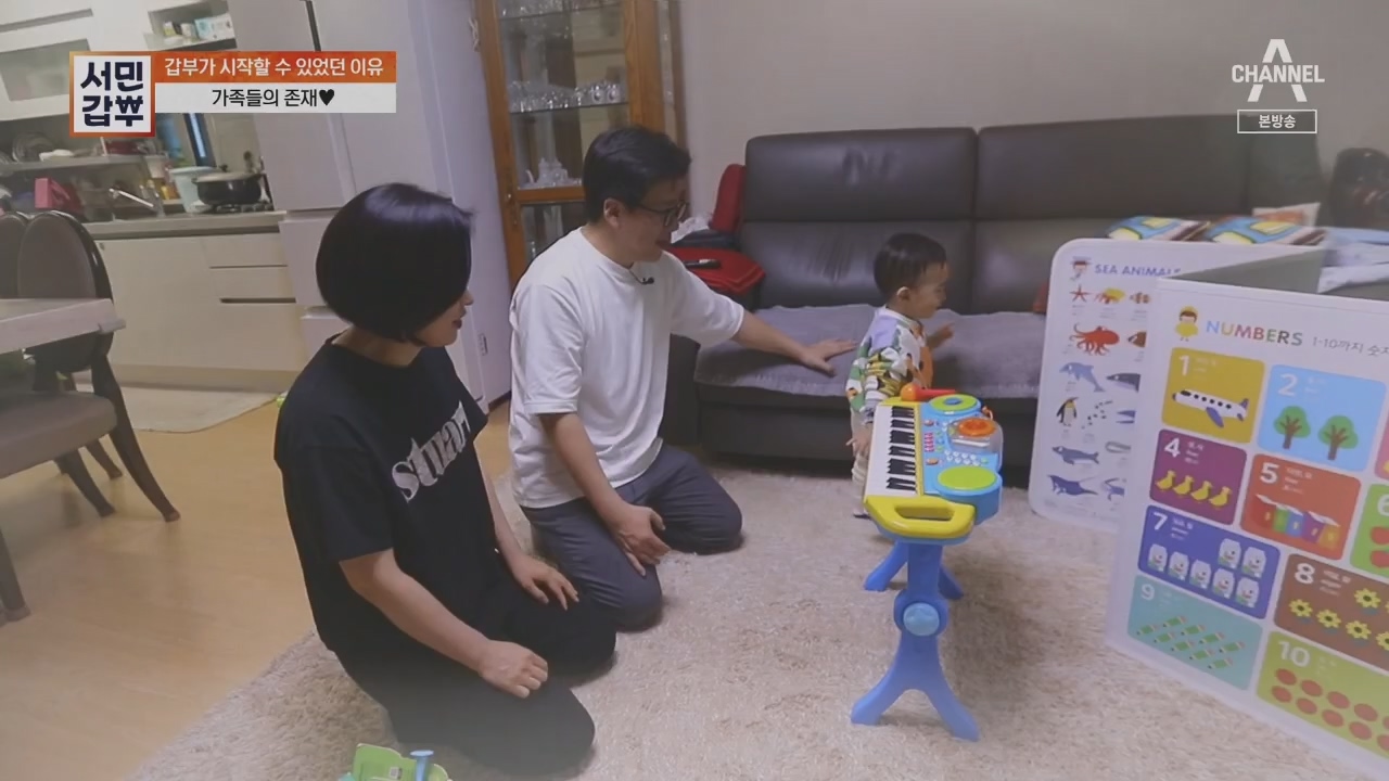 서민갑부.E437.230528p.H264-F1RST.mp4_20230528_154728.223.jpg