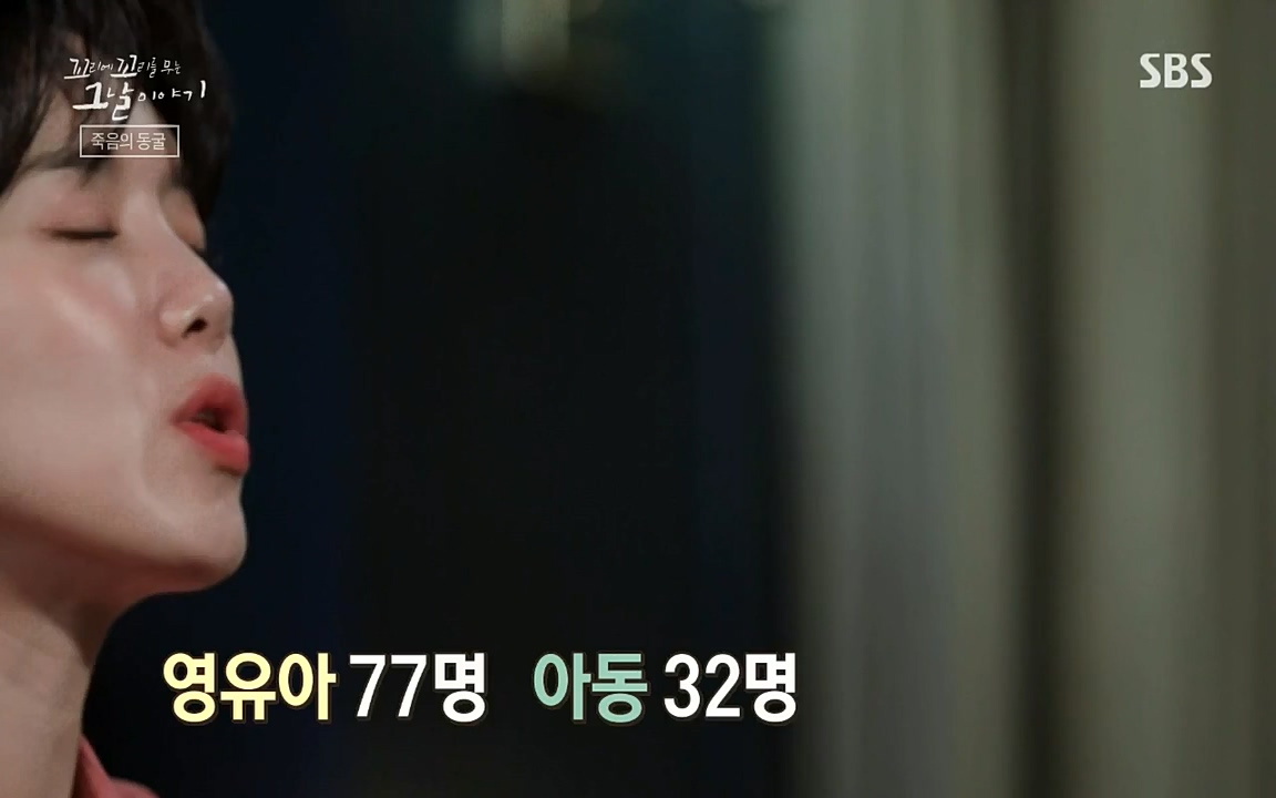 꼬리에 꼬리를 무는 그날 이야기.E40.220812p-NICE.mp4_20220813_145452.165.jpg