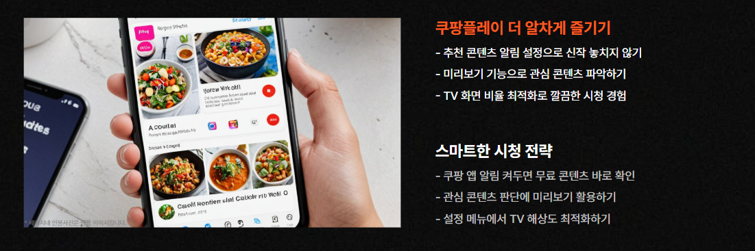무료회원 꿀팁