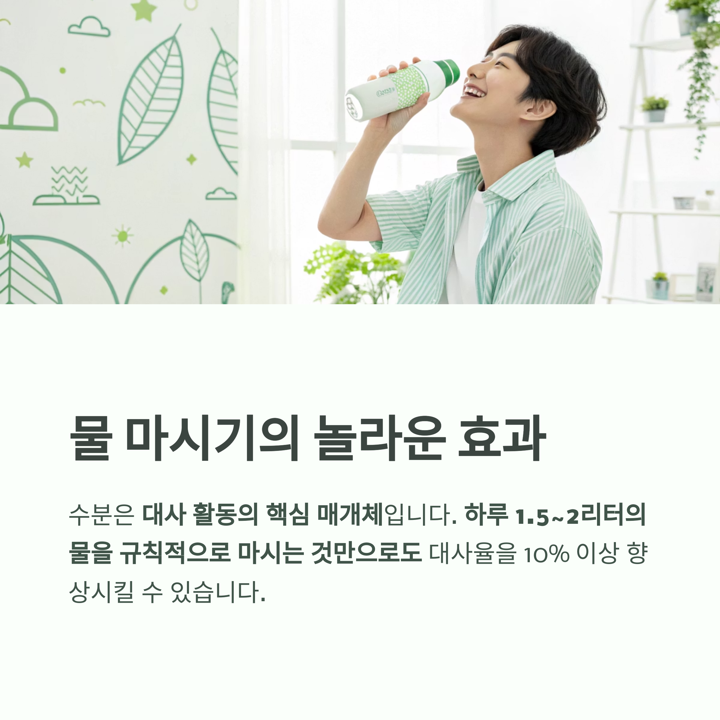 하루 200칼로리 더 태우는 비밀, 기초대사량 높이는 일상 습관 - 무리한 운동 없이도 가능한가요? 기초대사량은 일상 습관이 좌우합니다 - 하루 물 섭취량 늘리기: 대사 촉진 기본 하루 200칼로리 더 태우는 비밀, 기초대사량 높이는 일상 습관 - 무리한 운동 없이도 가능한가요? 기초대사량은 일상 습관이 좌우합니다 - 하루 물 섭취량 늘리기: 대사 촉진 기본