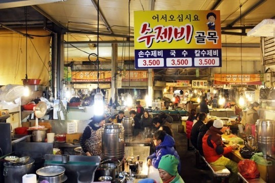 포항 죽도시장 우리 캠핑 왔어요 한그릇 5천원 손수제비 칼수제비 칼제비 국수 맛집 추천