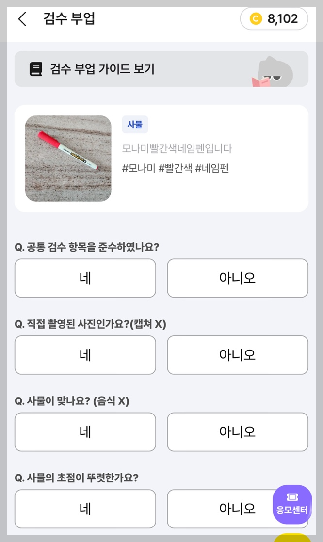 머니쿤