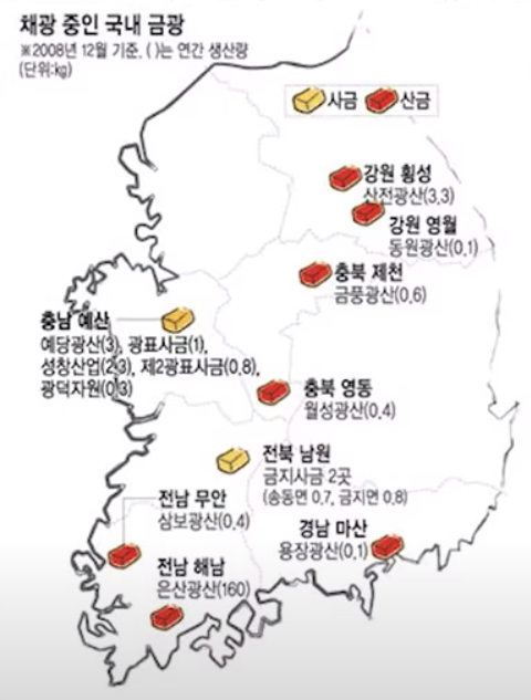 채광중인 한국의 금광 분포도