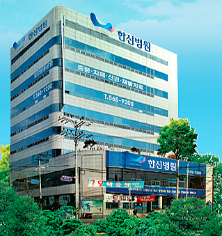 용각의료재단의 이미지