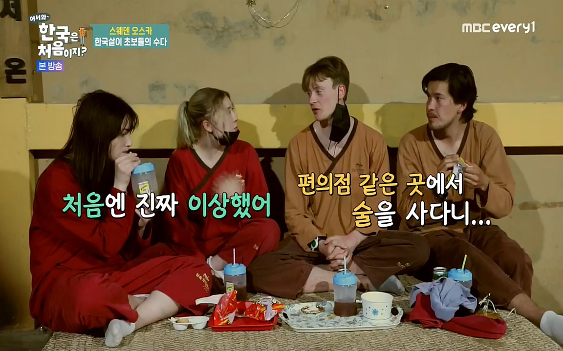 어서와 한국은 처음이지 시즌2.E215.220617p-NEXT.mp4_20220617_202311.208.jpg