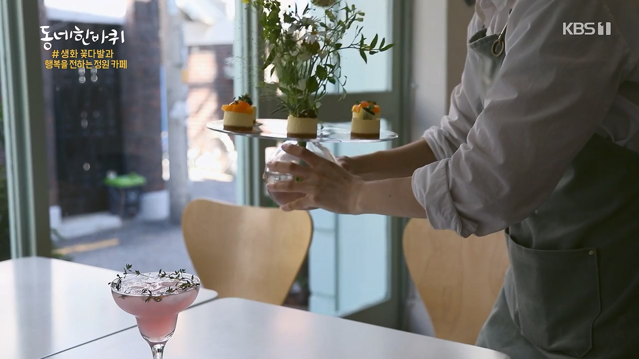 동네 한 바퀴.E277.240609p-NEXT.mp4_20240609_162906.576.jpg