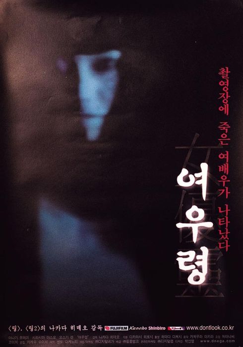 🍿죽기전 꼭 봐야하는 등꼴오싹한 일본 공포영화 추천 Top 10