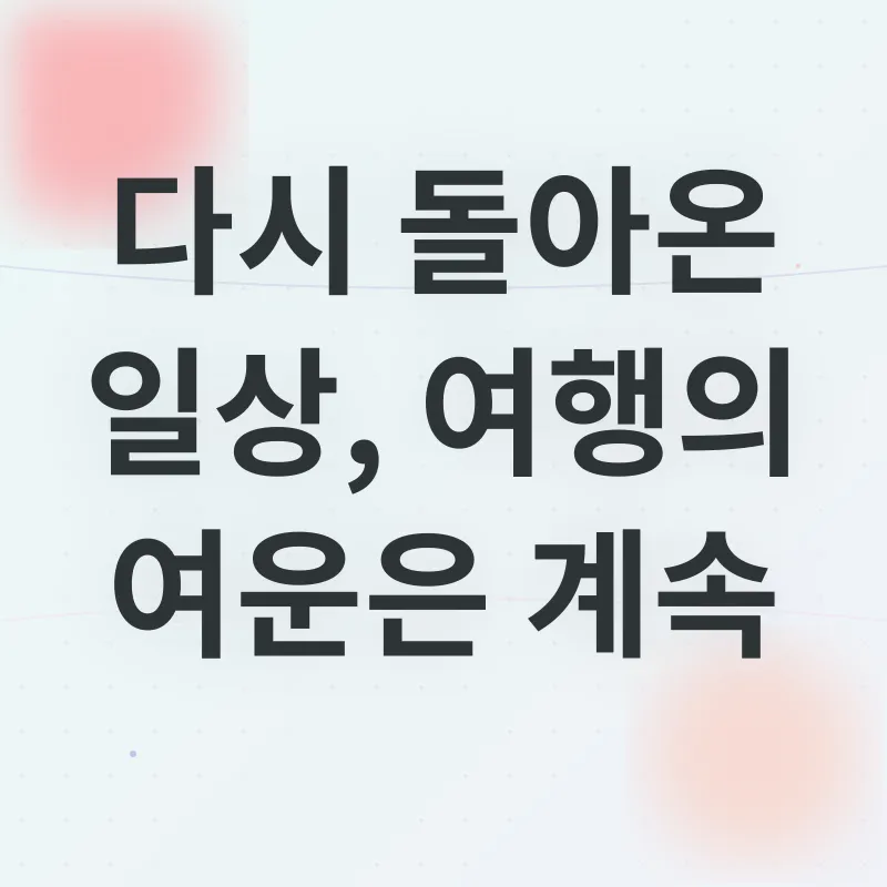 가족여행_3