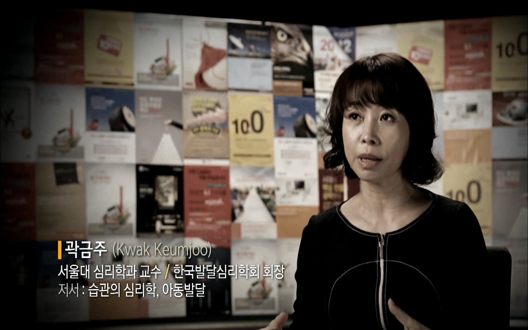 다큐 프라임 - TV - 교육의 중심 EBS자본주의 3부. 금융지능은 있는가.mp4_20220527_204853.771.jpg