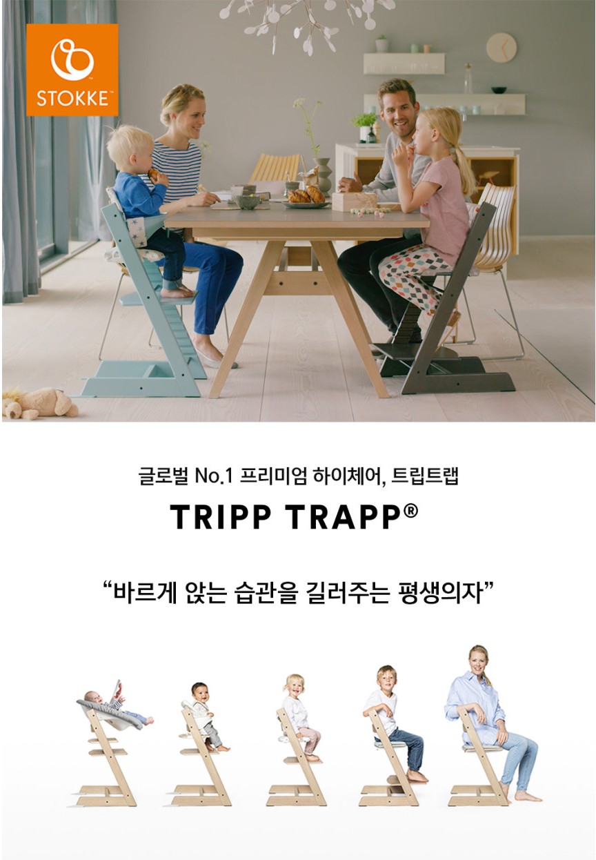  스토케 트립트랩 직구 (하나카드 아마존 블랙프라이데이 15%할인)
