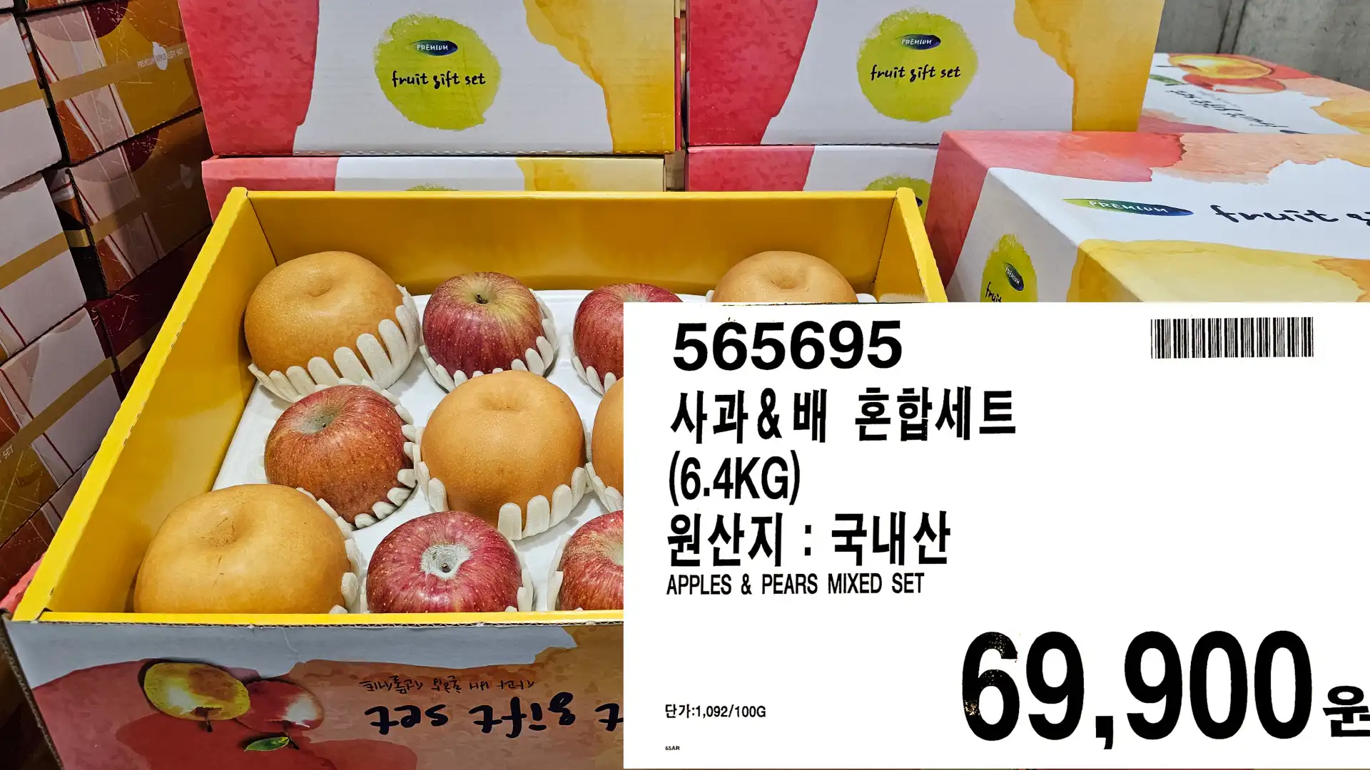 사과&배 혼합세트
(6.4KG)
원산지 : 국내산
APPLES & PEARS MIXED SET