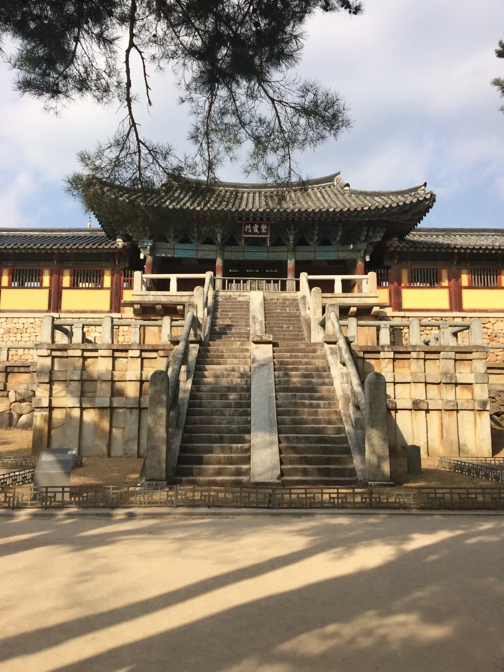 신라의 건축 기술을 보여주는 불국사의 외관, 돌 계단이 목조 건물로 이어진다.