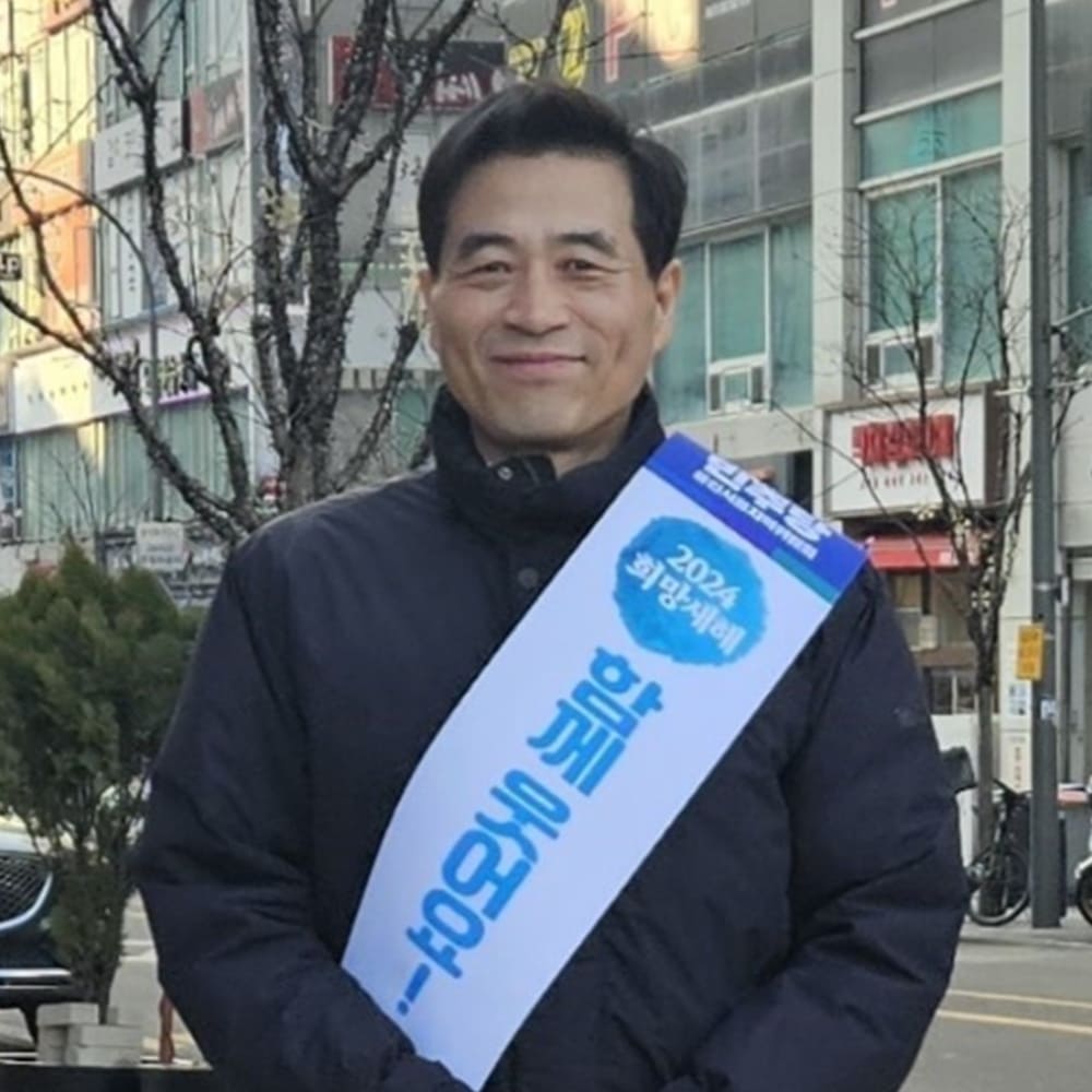 김민기 의원 프로필