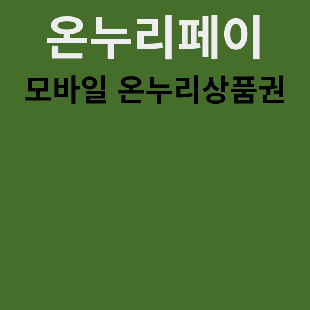 아로스 팝업