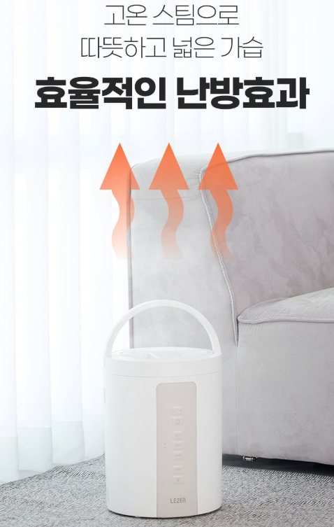 가습기 추천