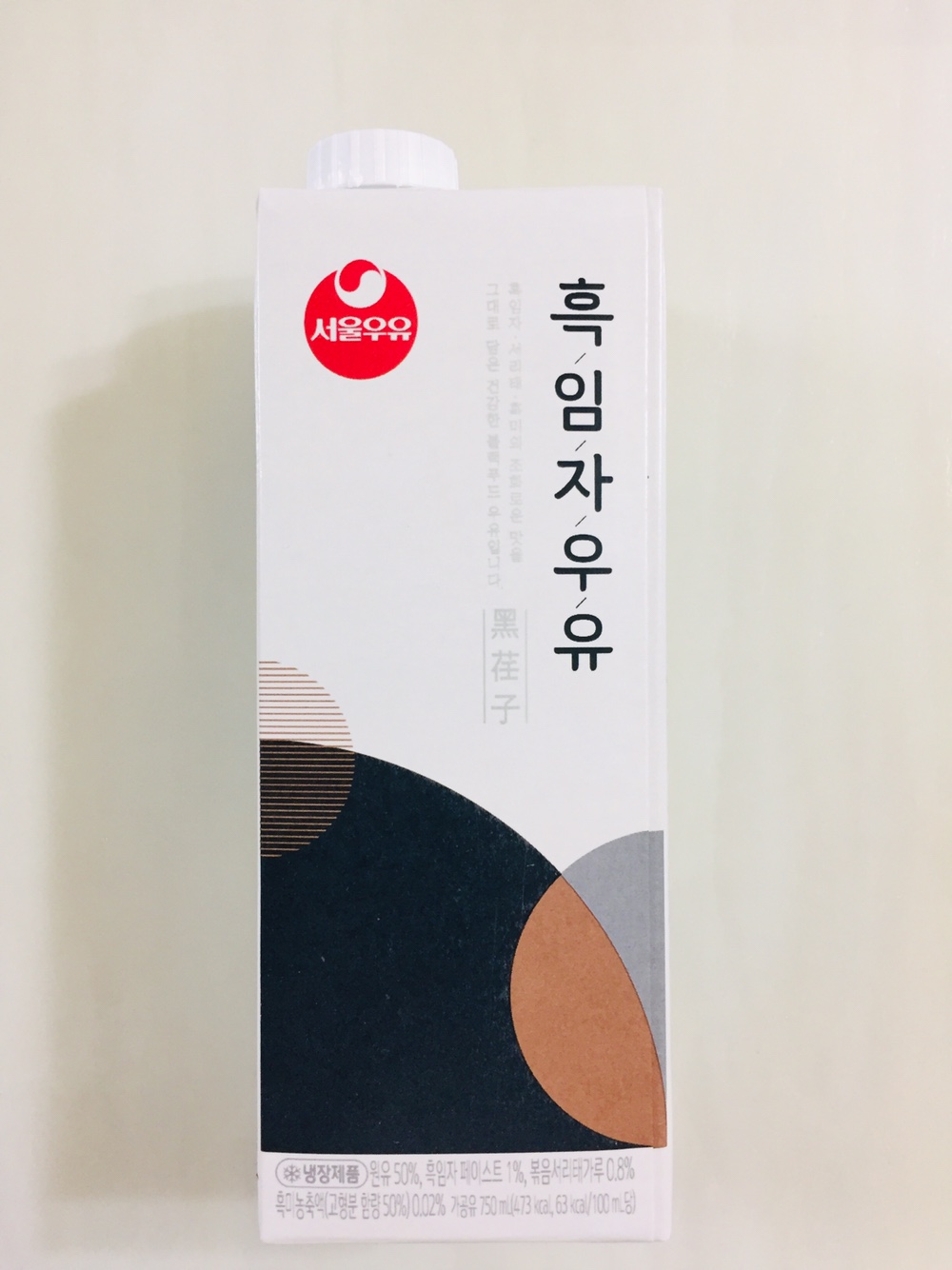  서울우유 흑임자우유 블랙푸드