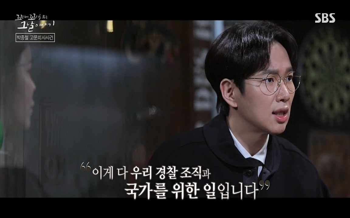꼬리에 꼬리를 무는 그날 이야기.E21.220325p-NEXT.mp4_20220325_193250.507.jpg