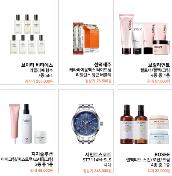 우주마켓 랜덤박스