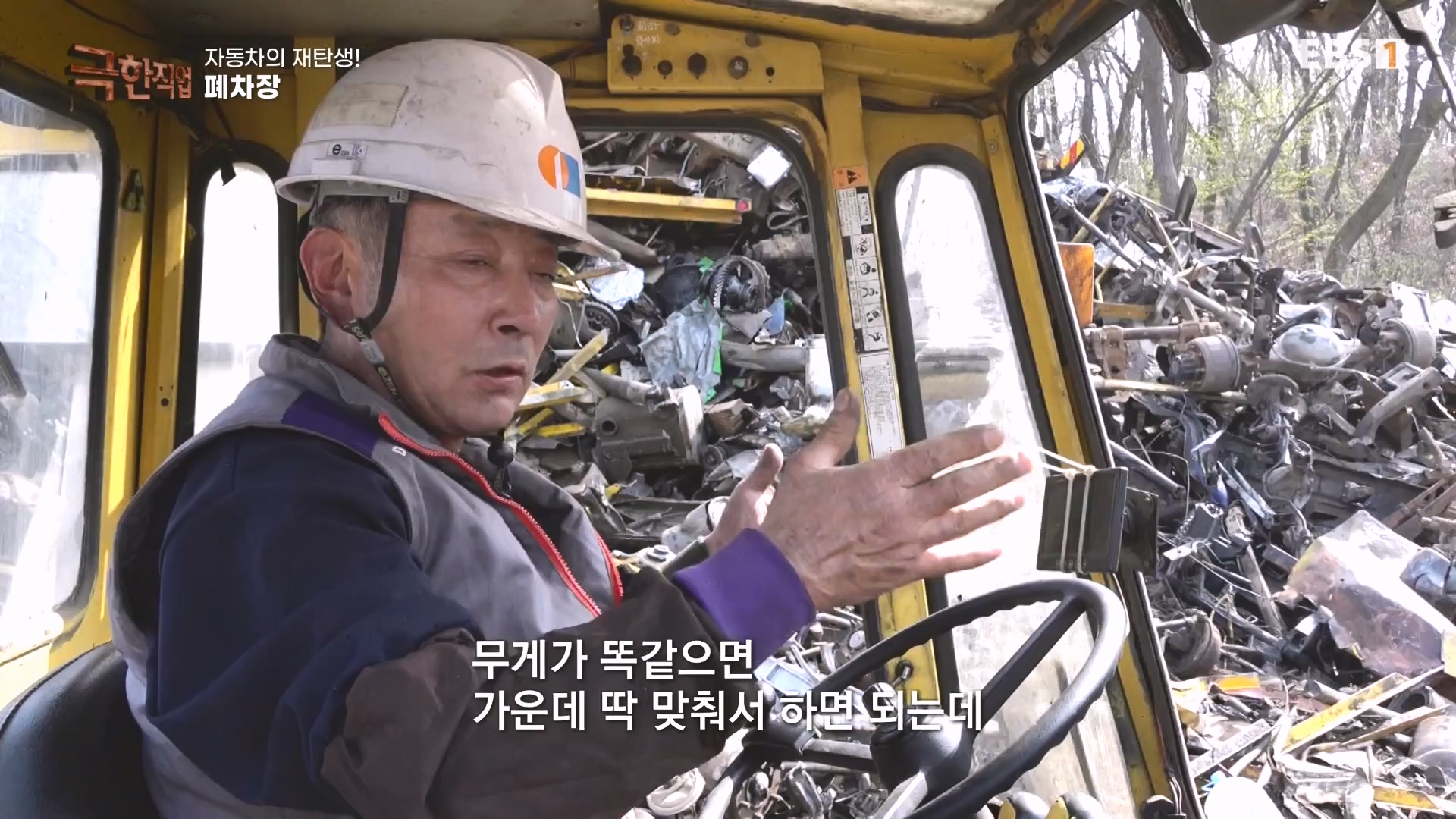 극한직업.240413p.H264-N.mkv_20240414_144126.967.jpg