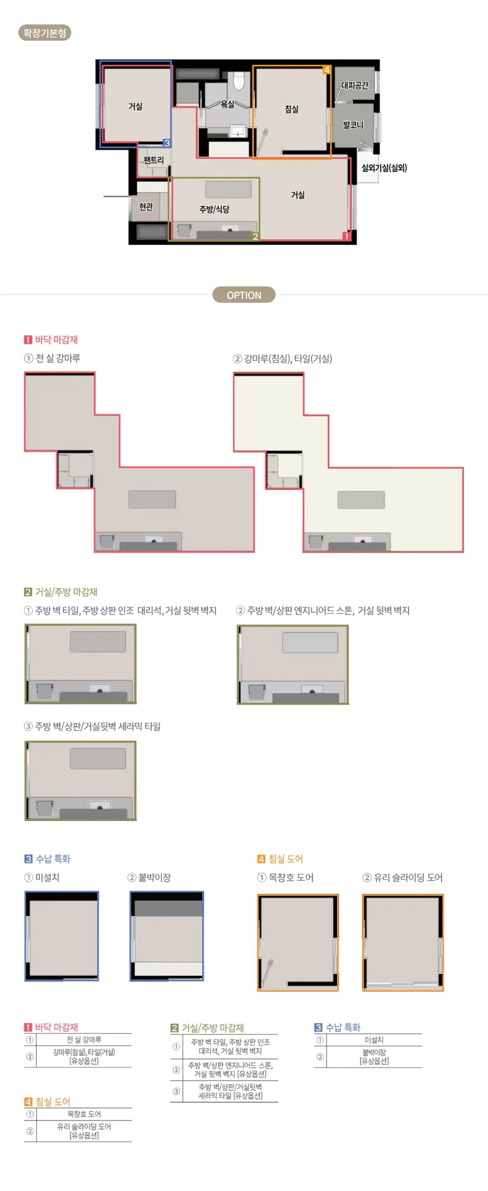 신길-AK-푸르지오-49B-3
