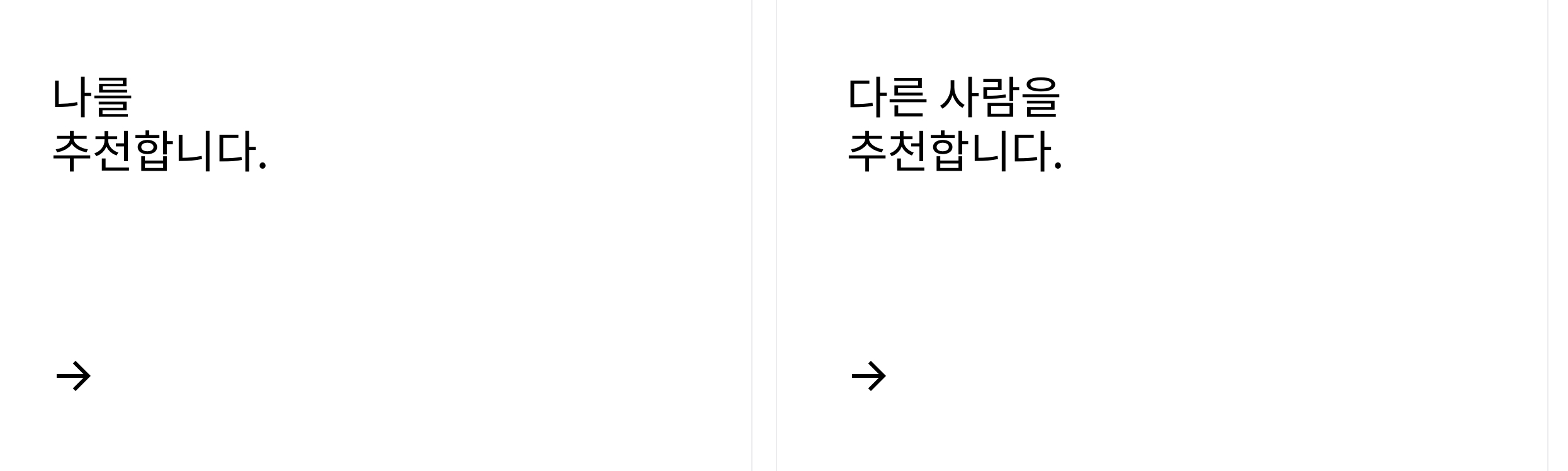 국민추천제 관련 이미지