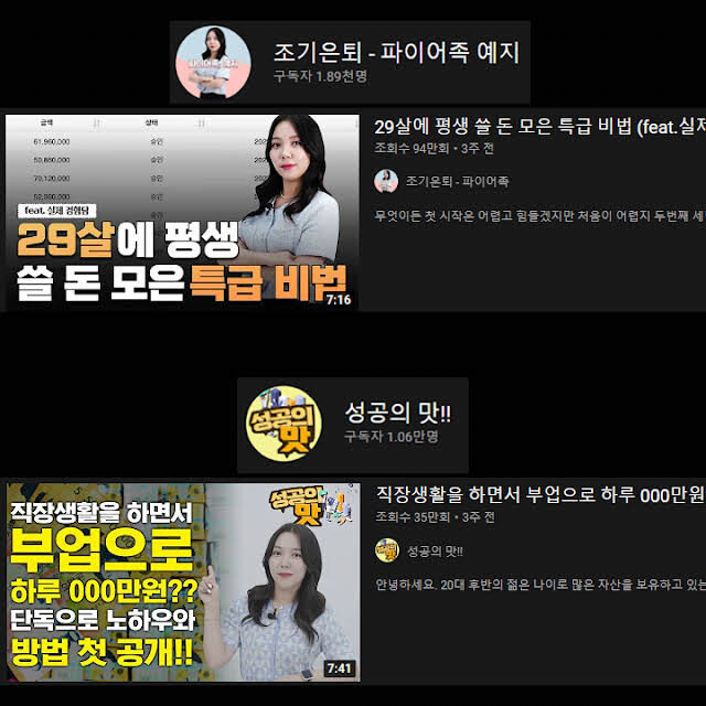  사망여우의 새로운 타겟