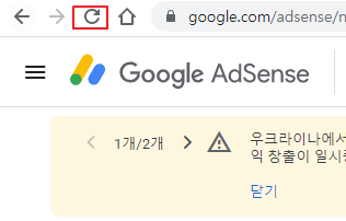 새로고침 버튼