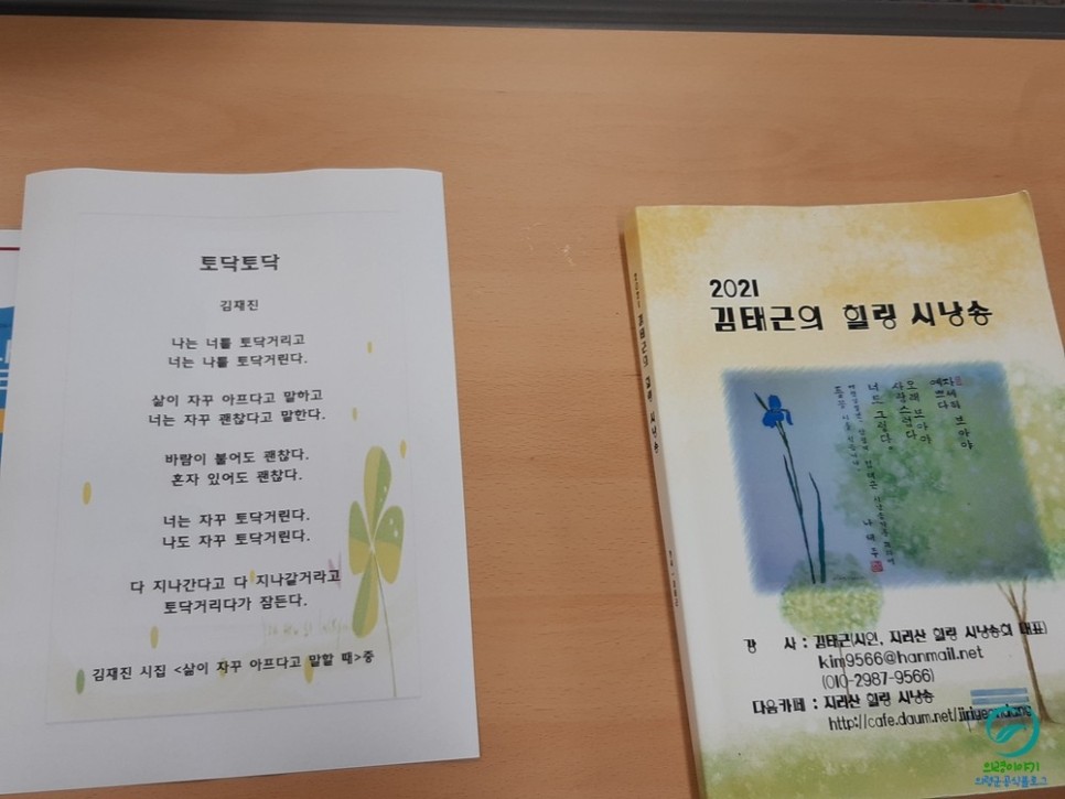 시낭송에 좋은 음악 마음을 담은 시 낭송, 2