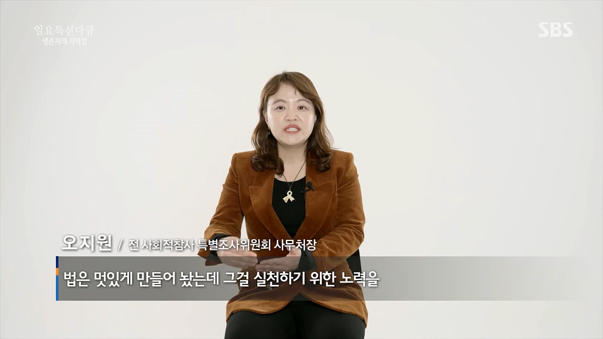 일요 특선 다큐멘터리.E311.230409p.H264-F1RST.mp4_20230409_175513.921.jpg