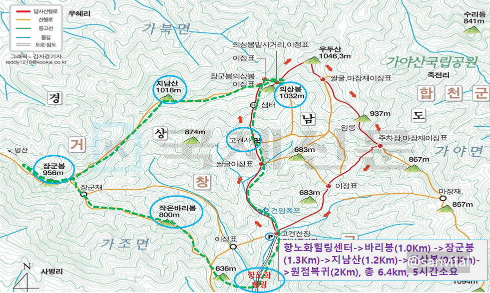 우두산 이미지