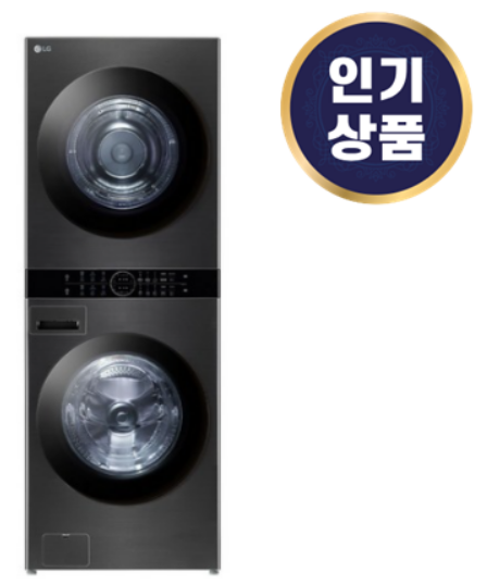  LG 트롬 오브제컬렉션 워시타워 W20KANQ 세탁기 23kg + 건조기 20kg 스페이스 블랙 추천 제품