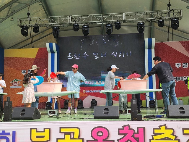 신나요 이미지