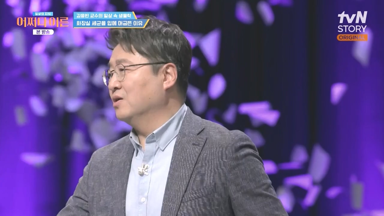 어쩌다 어른.E51.240410p-NEXT.mp4_20240410_180524.373.jpg