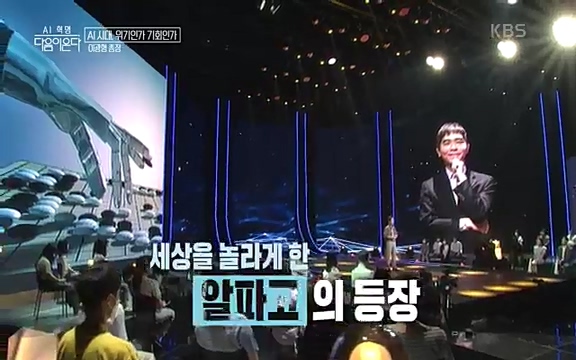[1회] _, 다음이 온다 - KBS1회] _, 다음이 온다.ts_20220914_210457.592.jpg