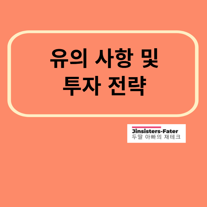 김문수-관련주