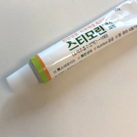 스티모린 연고 효과