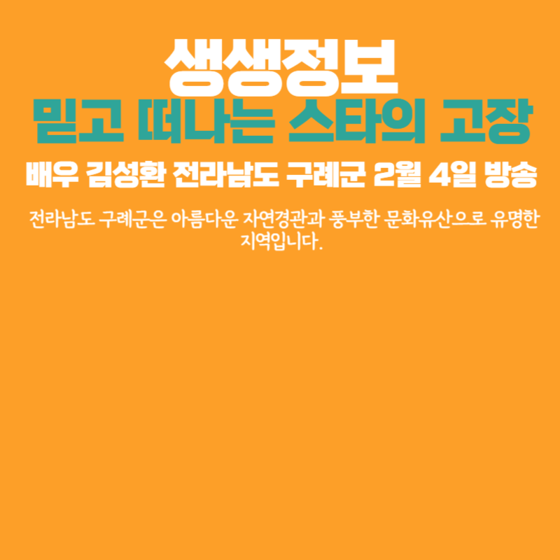아로스 팝업